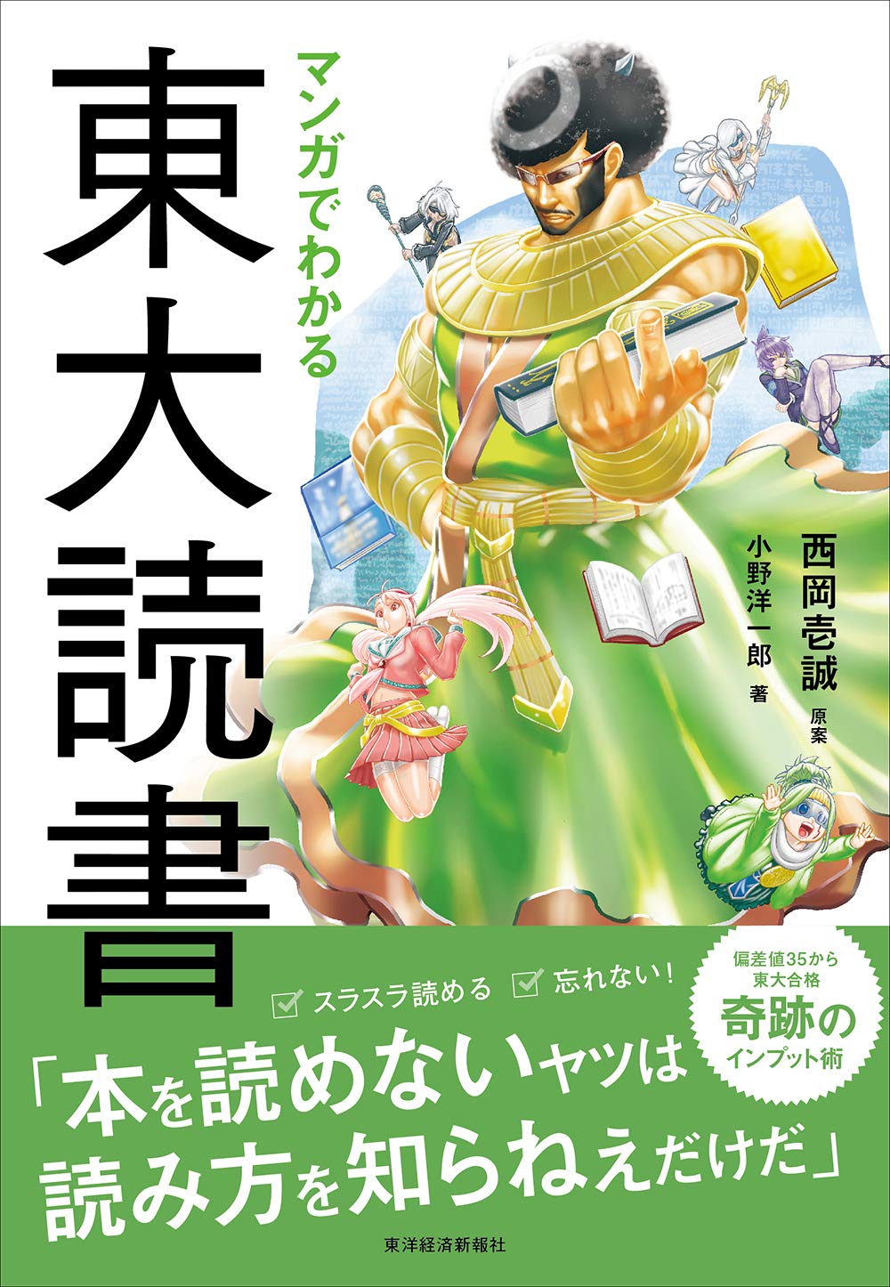 出版作品一覧 The Appleseed Agency Ltd 出版作品一覧 The Appleseed Agency Ltd