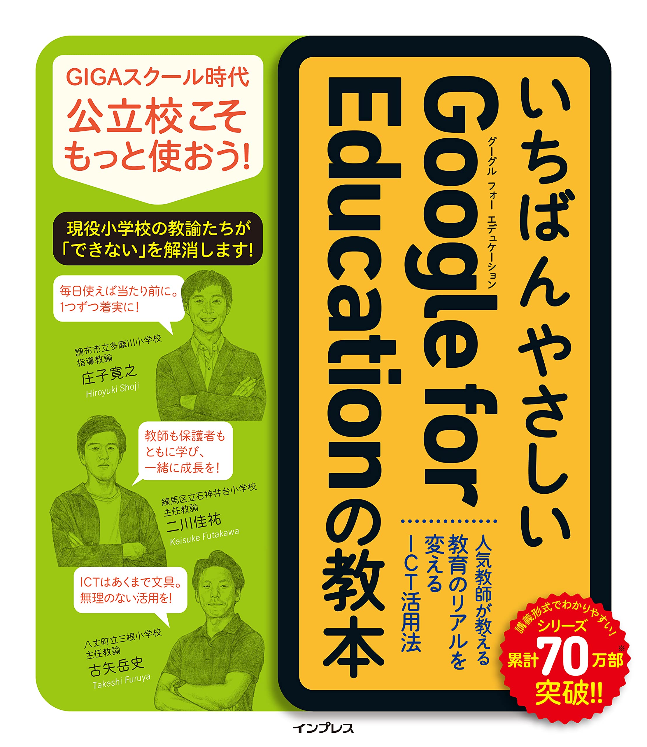 出版作品一覧 The Appleseed Agency Ltd