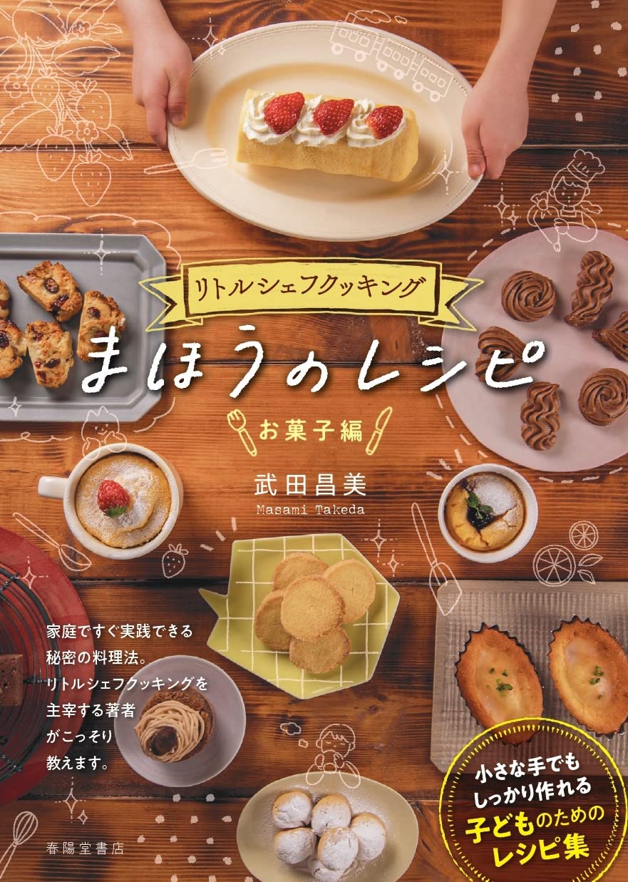 出版作品一覧 The Appleseed Agency Ltd