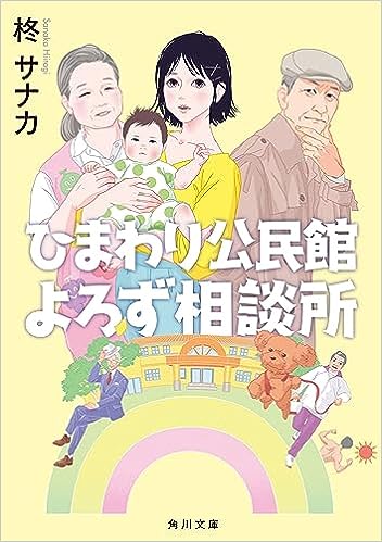 大学入試数学のウラ技 〔2003年〕―君はこの解法を知っているか? 小嶋 有介