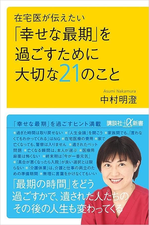 大学入試数学のウラ技 〔2003年〕―君はこの解法を知っているか? 小嶋 有介